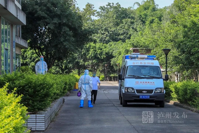 泸州新冠肺炎无症状感染者今日出院，接下来还要隔离观察14天(图2)