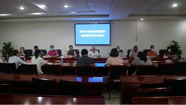 “今后别再这样干了哈！”泸州多企业被市场监管部门“敲警钟”