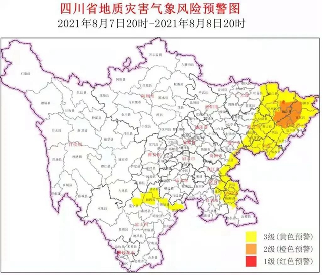警惕！宜宾3个区县拉响地灾黄色警报(图3)