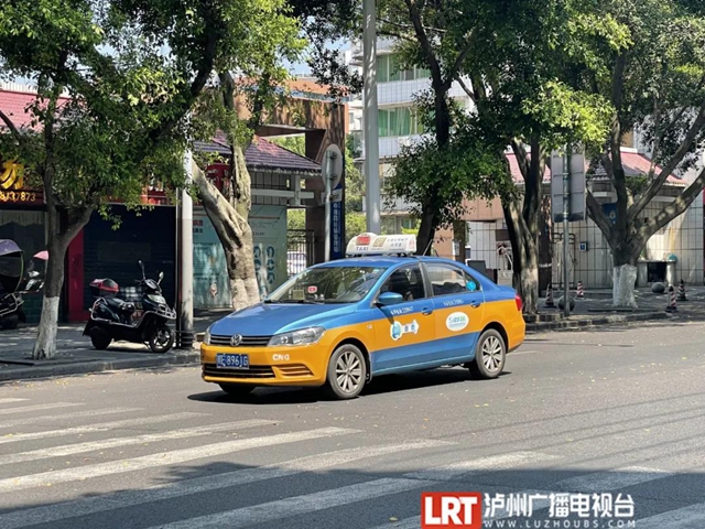 招不到车？泸州出租车可以网约了，2分钟搞定！(图2)
