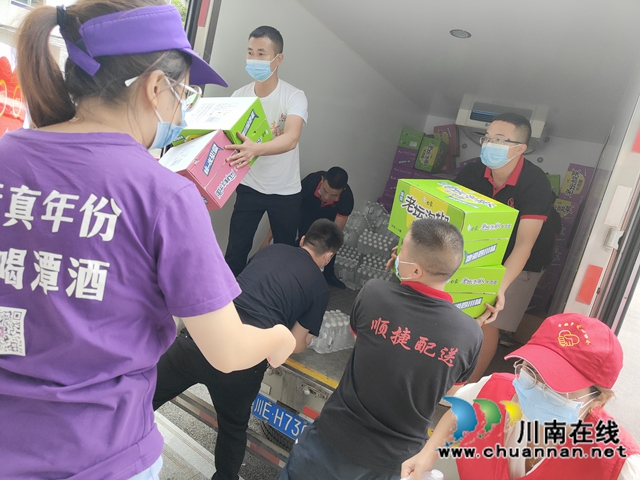 闻“汛”而动，共克时艰！古蔺县新联会、青年企业家协会向石宝镇捐赠防汛物资