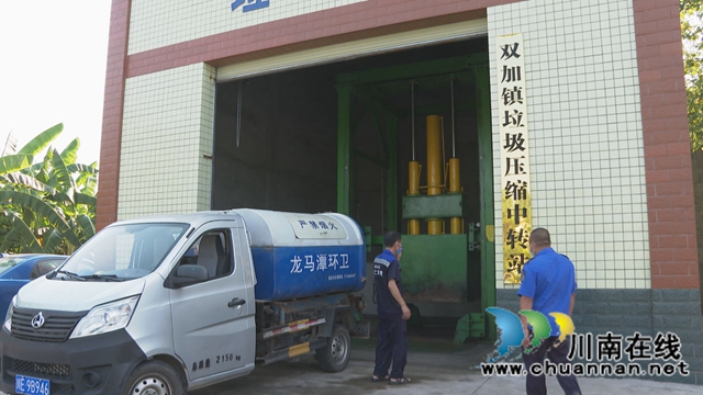 龙马潭区：城乡垃圾极速处理，有效改善人居环境