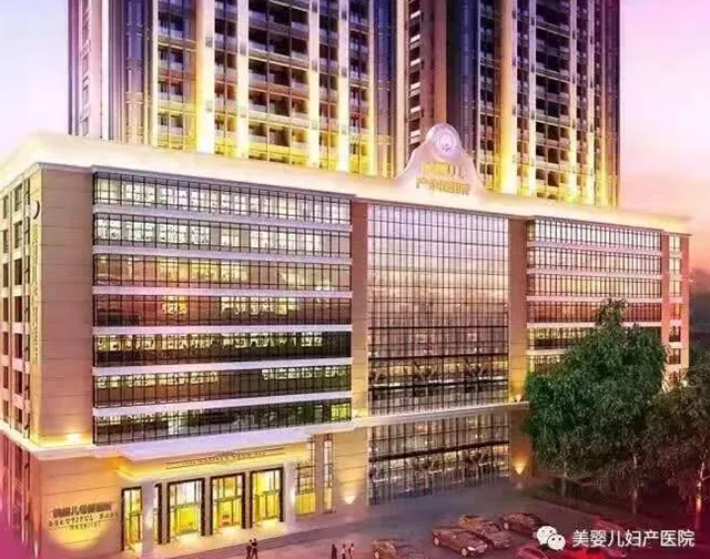 泸州美婴儿妇产医院依法执业，开展新冠疫情防控培训、医保贯标培训