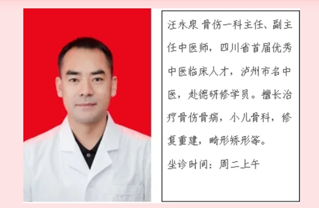 妈妈意外摔断腿，女儿却说“因祸得福”？(图5)