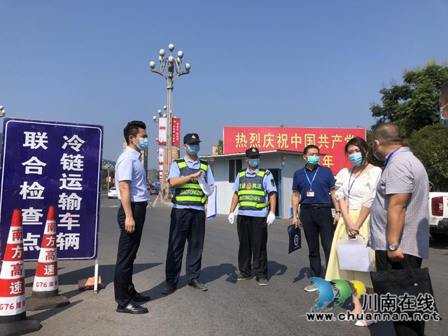 泸州：组织开展专项督查，压紧压实“四方”责任