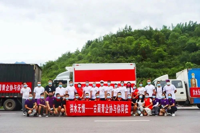 15万元物资+11支队伍，助力古蔺灾后重建