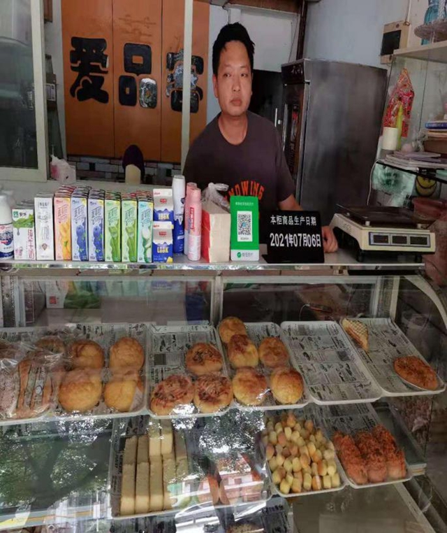 泸州市第五期食品安全红黑榜整改情况(第七期)(图17) 泸州市第五期食品安全红黑榜整改情况(第七期)(图17)