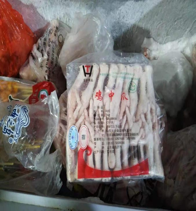 泸州市第五期食品安全红黑榜整改情况(第七期)(图22) 泸州市第五期食品安全红黑榜整改情况(第七期)(图22)