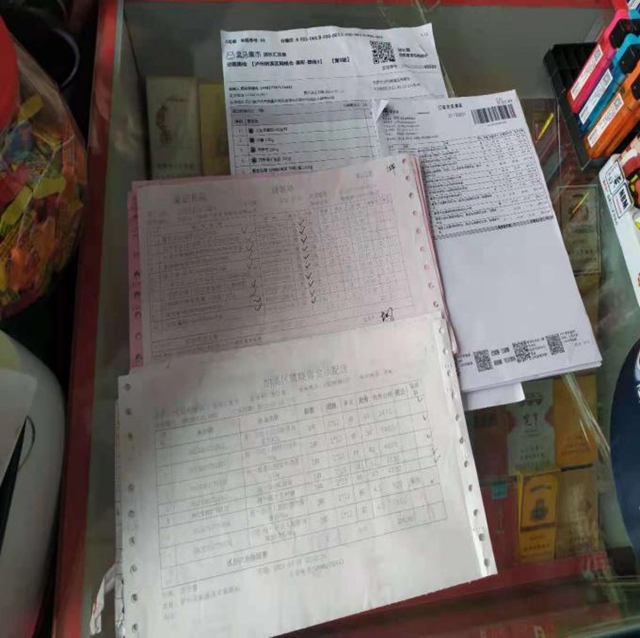 泸州市第五期食品安全红黑榜整改情况(第七期)(图25) 泸州市第五期食品安全红黑榜整改情况(第七期)(图25)