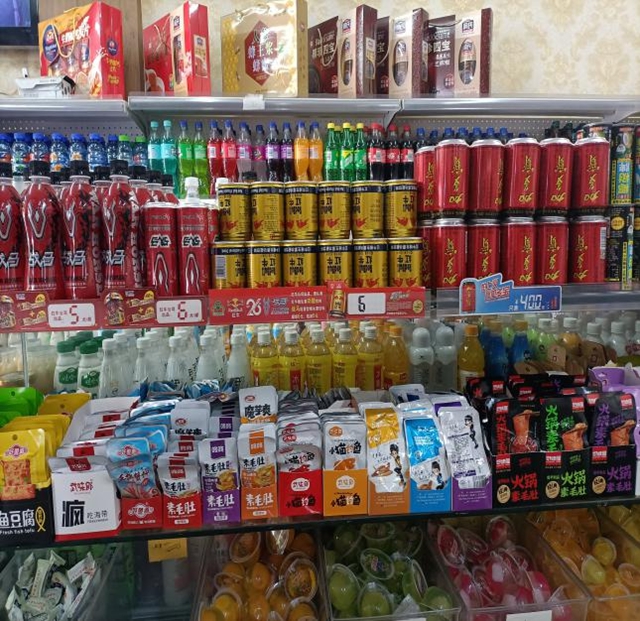 泸州市第五期食品安全红黑榜整改情况(第七期)(图32) 泸州市第五期食品安全红黑榜整改情况(第七期)(图32)