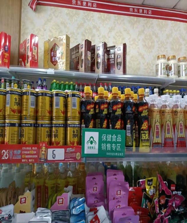 泸州市第五期食品安全红黑榜整改情况(第七期)(图34) 泸州市第五期食品安全红黑榜整改情况(第七期)(图34)