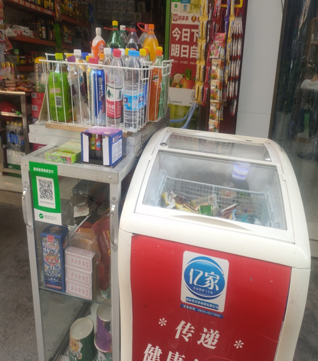 泸州市第五期食品安全红黑榜整改情况(第七期)(图42) 泸州市第五期食品安全红黑榜整改情况(第七期)(图42)