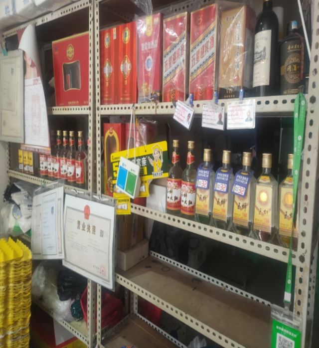 泸州市第五期食品安全红黑榜整改情况(第七期)(图43) 泸州市第五期食品安全红黑榜整改情况(第七期)(图43)