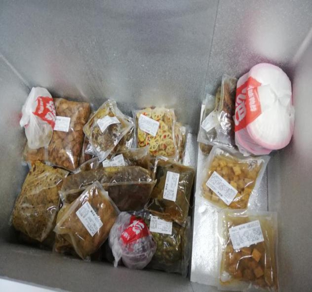 泸州市第五期食品安全红黑榜整改情况(第七期)(图49) 泸州市第五期食品安全红黑榜整改情况(第七期)(图49)