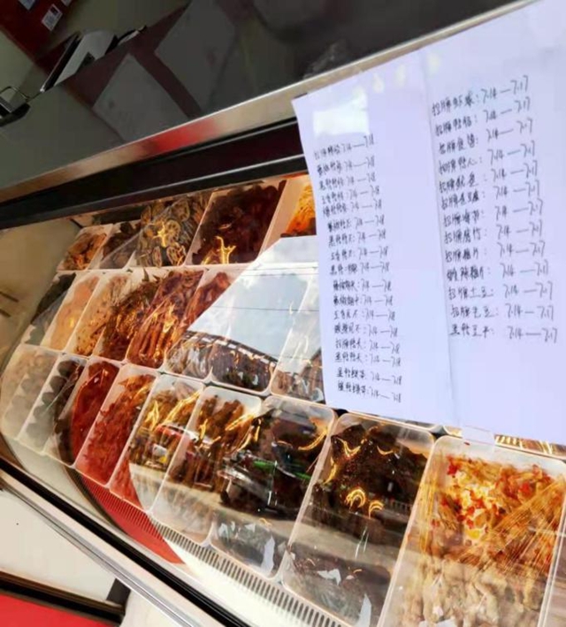 泸州市第五期食品安全红黑榜整改情况(第七期)(图50) 泸州市第五期食品安全红黑榜整改情况(第七期)(图50)