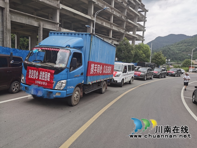 古蔺县皇华镇：爱心驰援，共抗风雨(图5)