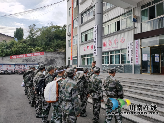 古蔺县皇华镇：爱心驰援，共抗风雨(图7)