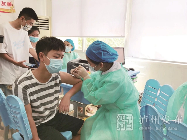 应接尽接！非泸户籍、学籍的12-17岁人群也可在泸州接种(图2)