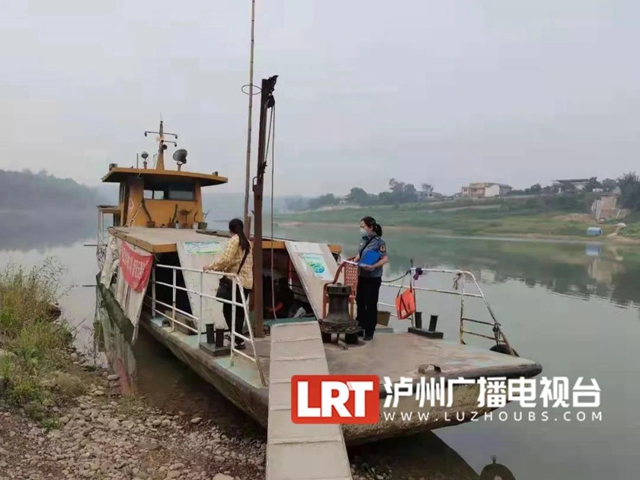 运行70多年后，龙马潭区最后一个渡口封渡(图1)