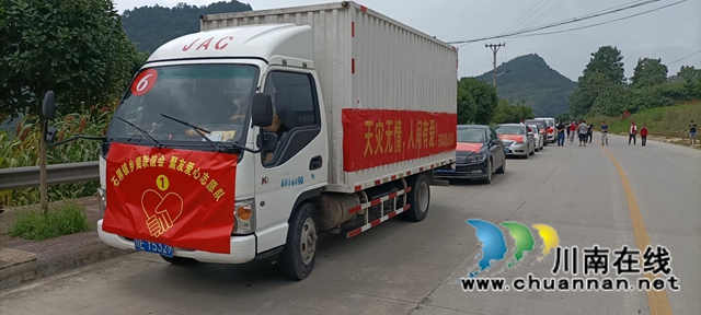 出发！古蔺县石屏镇乡贤会支援丹桂