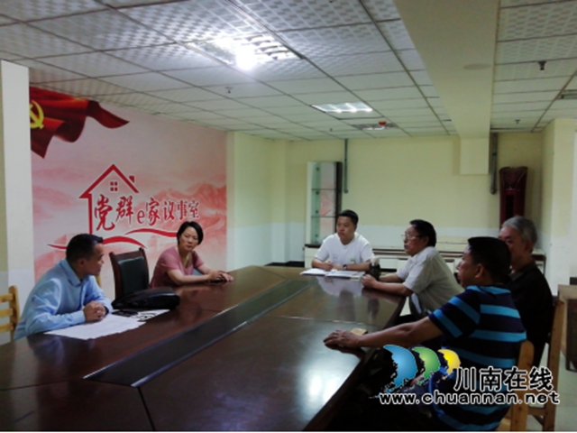 江阳区华阳街道：党群议事解难题，小区生活更舒心