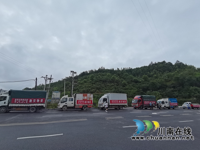 致公党泸州市委携手爱心单位捐赠物资助力古蔺防汛救灾(图4) 致公党泸州市委携手爱心单位捐赠物资助力古蔺防汛救灾(图4)