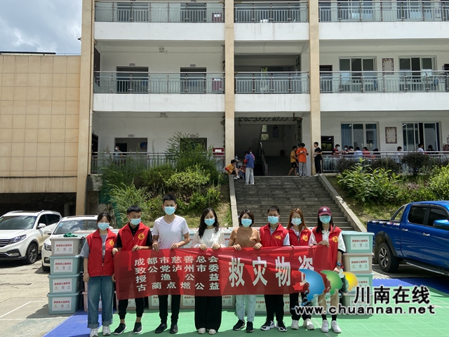 致公党泸州市委携手爱心单位捐赠物资助力古蔺防汛救灾(图2) 致公党泸州市委携手爱心单位捐赠物资助力古蔺防汛救灾(图2)