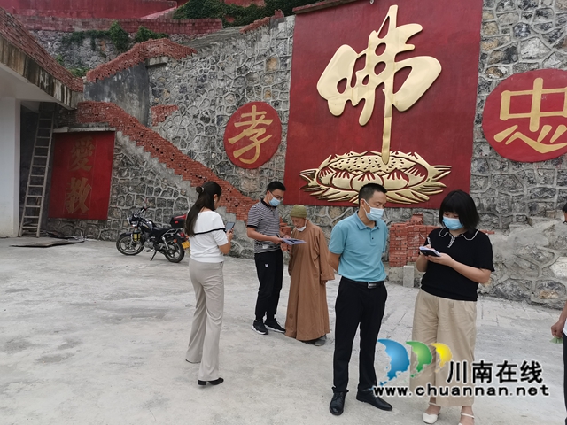 泸州市委统战部到古蔺县督察宗教场所安全工作