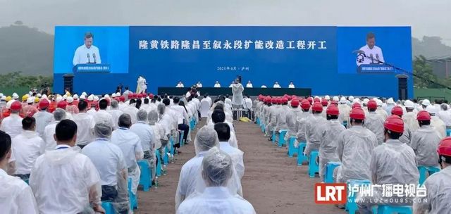 高铁车票难买？泸遵进展如何？渝昆好久开通？泸州市交通局回应了！(图5)