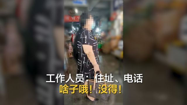 泸州大妈不配合防疫工作,倒地耍赖!(图2) 泸州大妈不配合防疫工作,倒地耍赖!(图2)