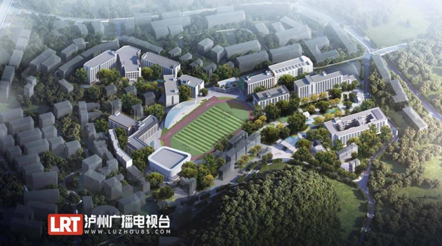新增教学楼、学生宿舍、场馆等，泸州高中将改扩建(图3)