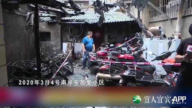 宜宾今年已处置9起电动自行车引发的火灾！(图4)