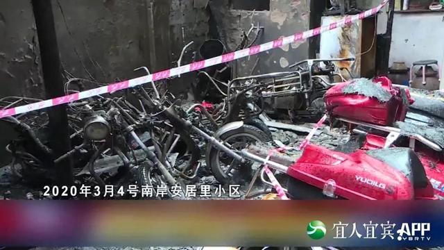 宜宾今年已处置9起电动自行车引发的火灾！(图5)