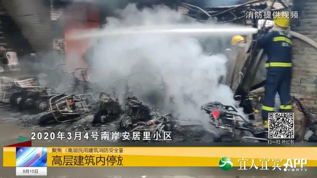 宜宾今年已处置9起电动自行车引发的火灾！(图6)