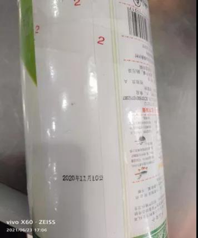 泸州市食品安全“红黑榜”(第八期)(图21) 泸州市食品安全“红黑榜”(第八期)(图21)