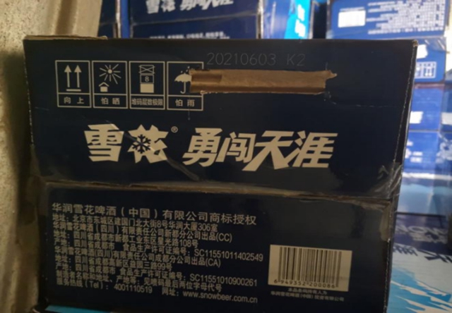 泸州市食品安全“红黑榜”(第八期)(图23) 泸州市食品安全“红黑榜”(第八期)(图23)