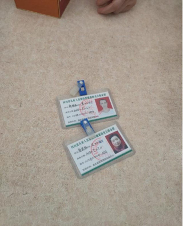 泸州市食品安全“红黑榜”(第八期)(图29) 泸州市食品安全“红黑榜”(第八期)(图29)