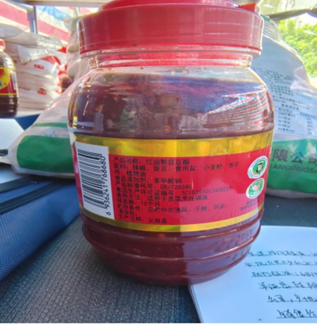 泸州市食品安全“红黑榜”(第八期)(图31) 泸州市食品安全“红黑榜”(第八期)(图31)