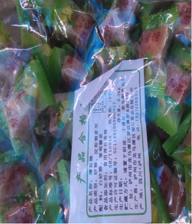 泸州市食品安全“红黑榜”(第八期)(图33) 泸州市食品安全“红黑榜”(第八期)(图33)