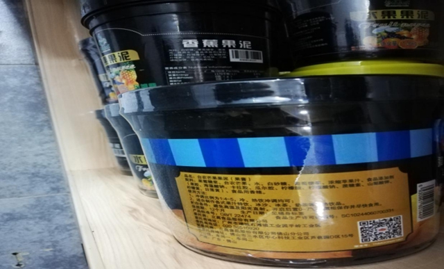 泸州市食品安全“红黑榜”(第八期)(图35) 泸州市食品安全“红黑榜”(第八期)(图35)