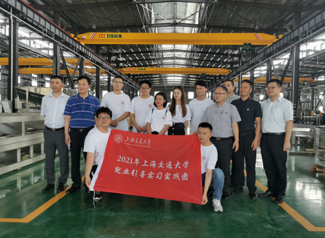上海交通大学社会实践小分队到泸州国家高新区开展社会实践活动(图1) 上海交通大学社会实践小分队到泸州国家高新区开展社会实践活动(图1)