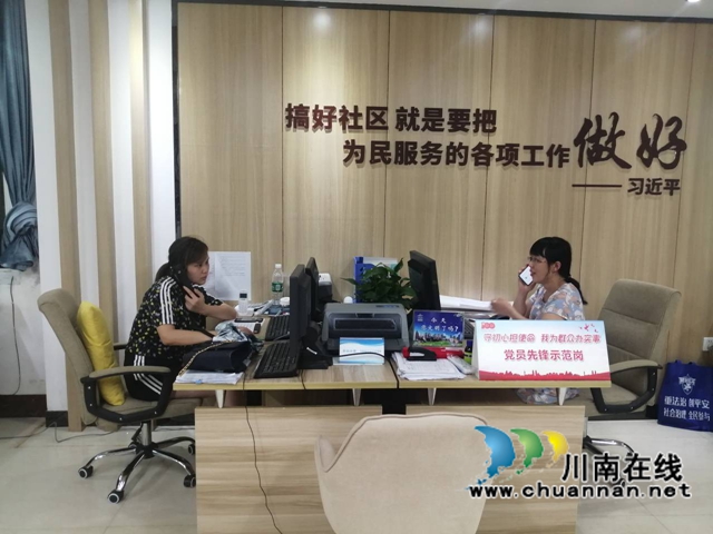 龙马潭区小市街道杜家街社区:当好网格员,助力疫情防控(图2) 龙马潭区小市街道杜家街社区:当好网格员,助力疫情防控(图2)
