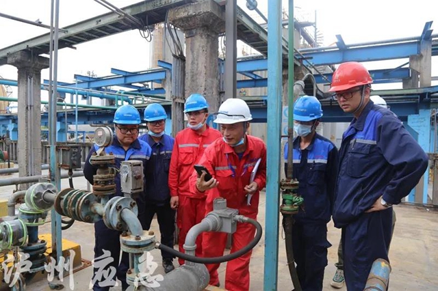 国字号专家开始对泸州危险化学品企业开展集中“体检”(图3)