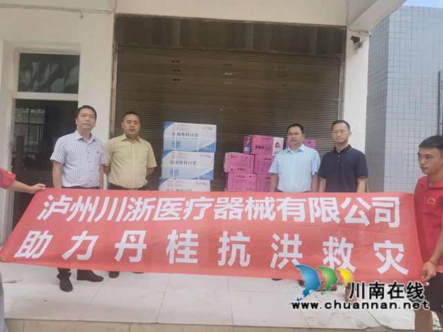 异地泸州商会助力古蔺灾后重建
