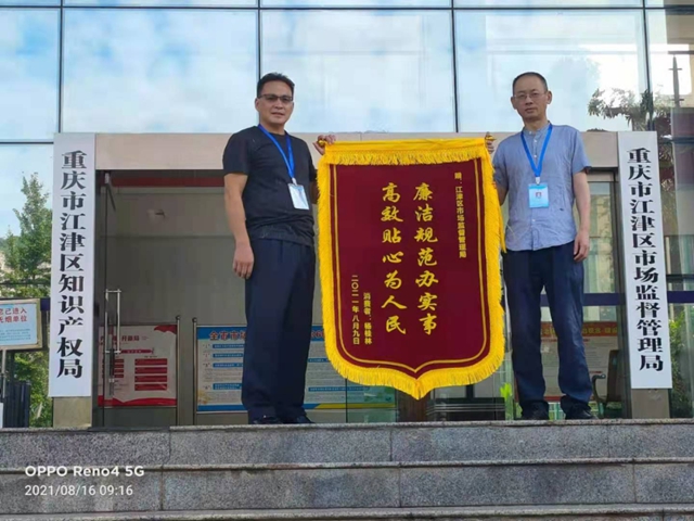 “江津，江津，我是泸州！”川渝联手，成功处置了这样一件事！(图3)