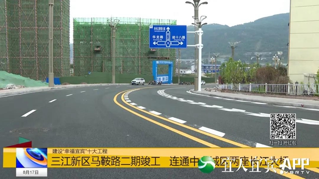 好消息！宜宾城区这条路竣工了！将连通2座长江大桥！(图5)