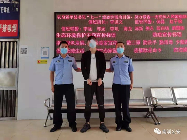 宜宾一女子网恋被骗26万！聊天记录曝光！