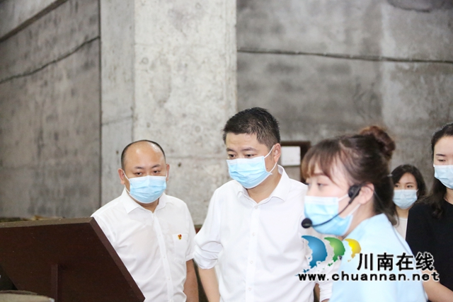 叙永县委书记廖俊调研中国沈酒庄(图13) 叙永县委书记廖俊调研中国沈酒庄(图13)