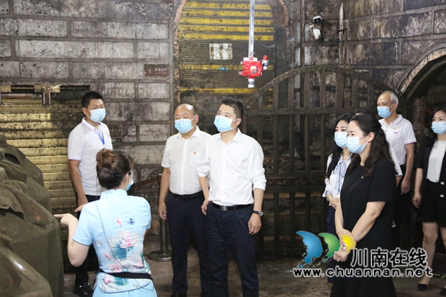 叙永县委书记廖俊调研中国沈酒庄(图17) 叙永县委书记廖俊调研中国沈酒庄(图17)