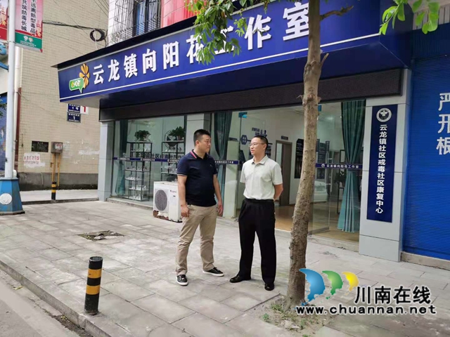 陈刚到泸县云龙镇指导禁毒工作